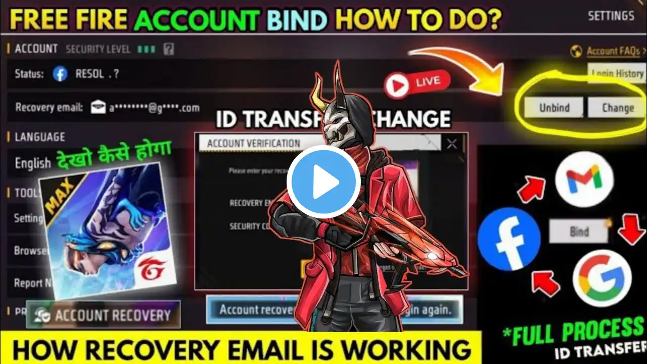 How To Account Recovery Successfully In Free Fire | Bind Account Free Fire | FreeFire Recovery Email