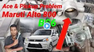 Maruti Alto 800 Bs6 Ace & Pickup Problem