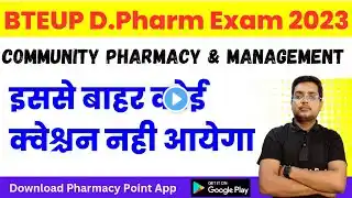 Community Pharmacy & Management D.Pharm 2nd Year Important Questions MSBTE BTEUP RGPV‪@bsppharmacy‬