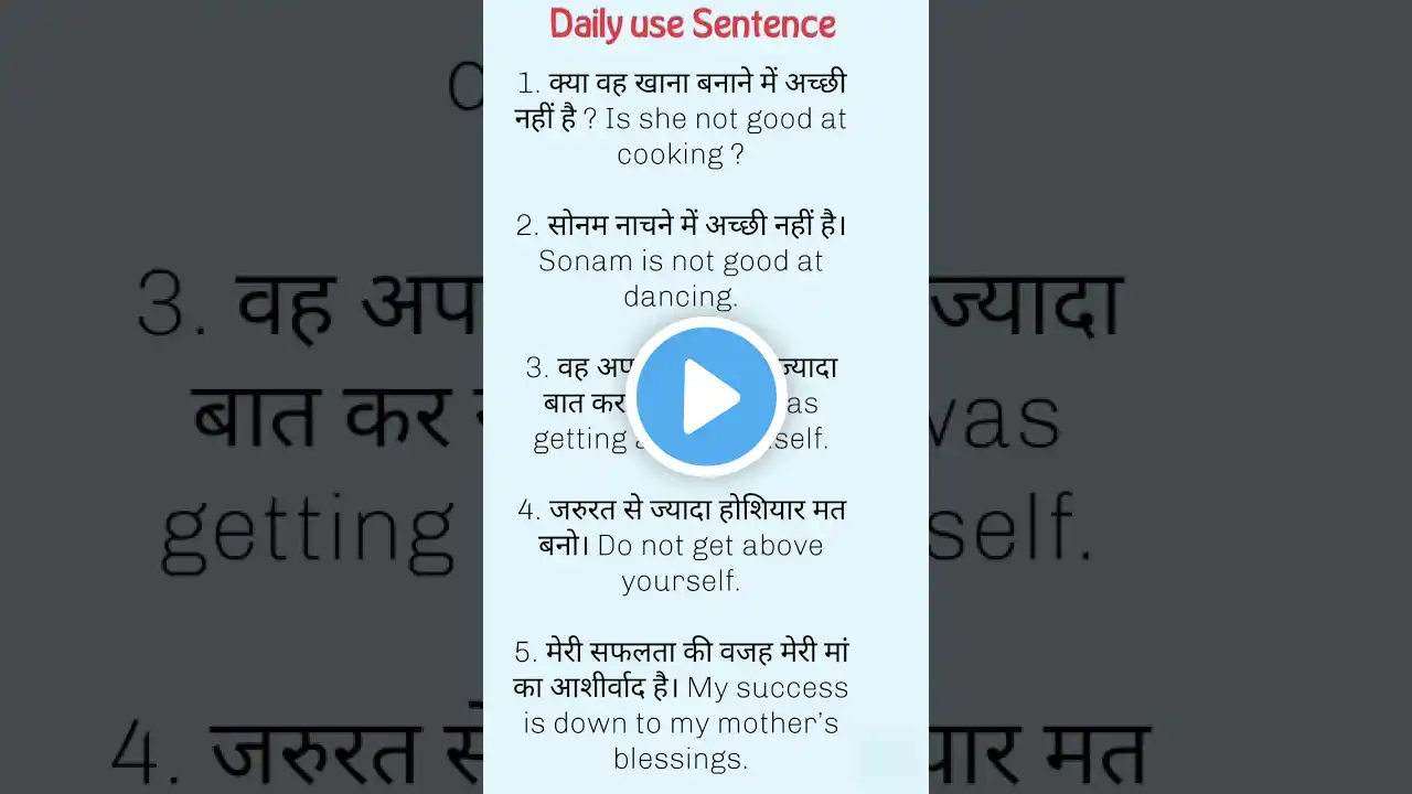 #Daily use Sentence Learn english daily #education #english #spokenenglish