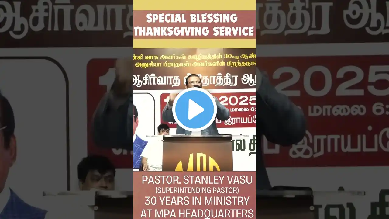 SPECIAL BLESSING THANKSGIVING SERVICE #pauldhinakaran #mpachurch #mpasongs