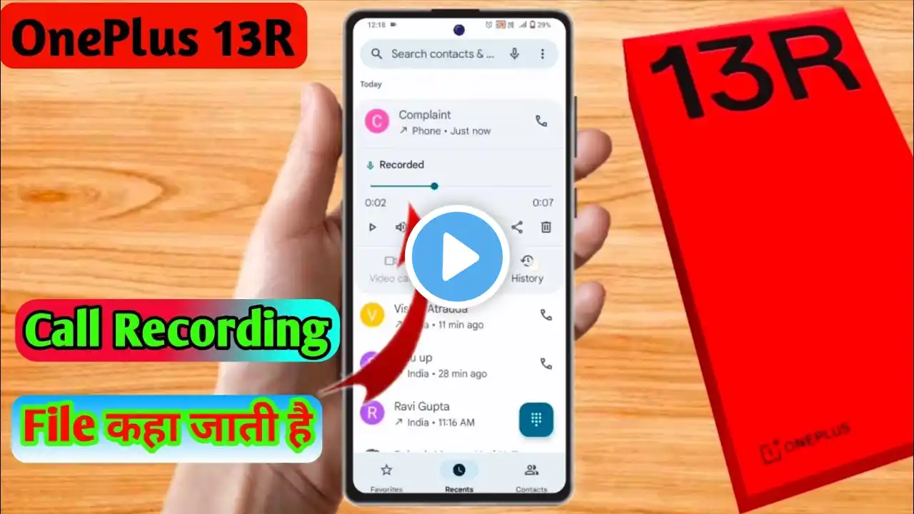 oneplus 13r call recording kaha save hoti hai, oneplus 13r call recording file