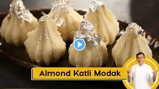 Almond Katli Modak | आमंड कतली मोदक | #YumUtsav | Ganesh Chaturthi Special | Sanjeev Kapoor Khazana