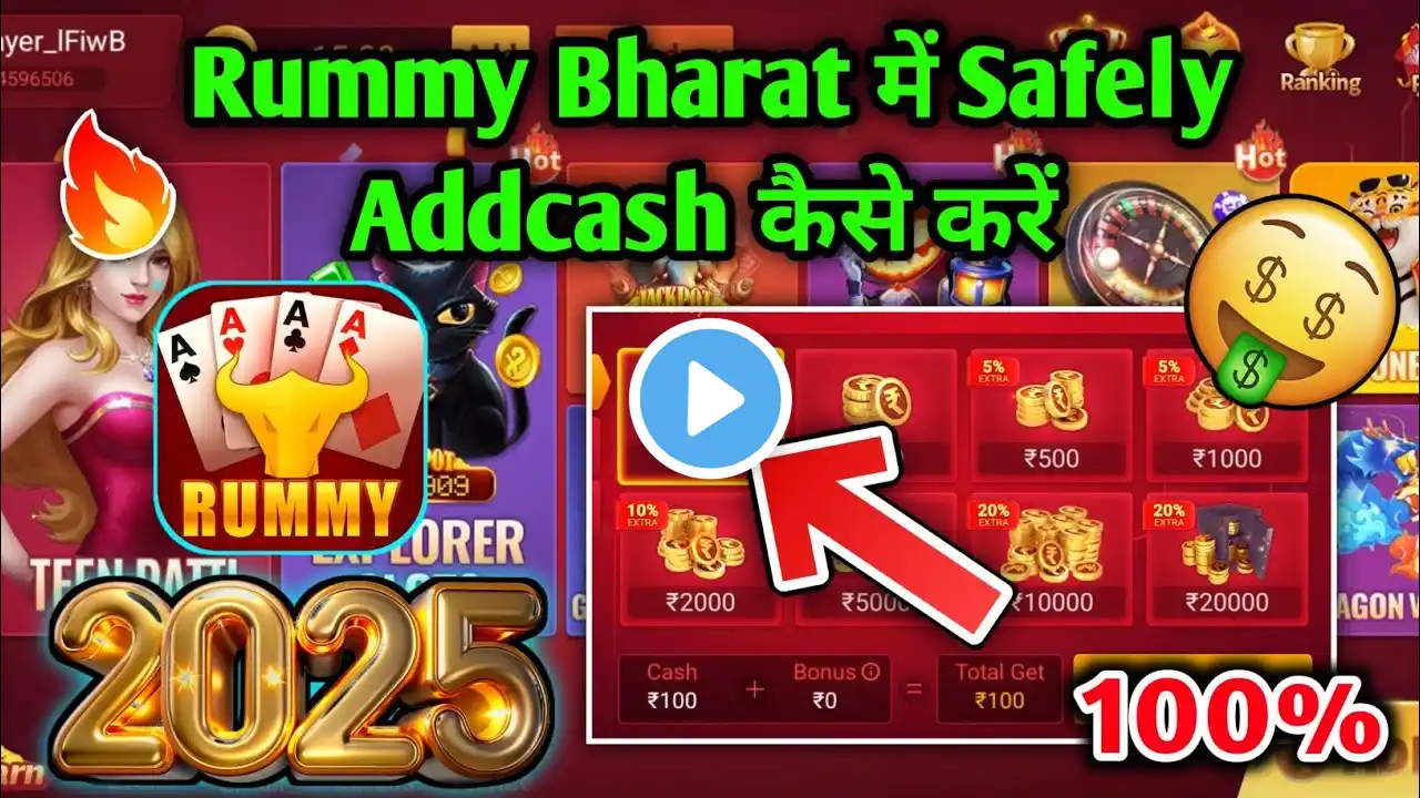 Rummy Bharat 🤑 Rummy Bharat में Safely Addcash कैसे करें 🔥 How to Addcash in Rummy Bharat