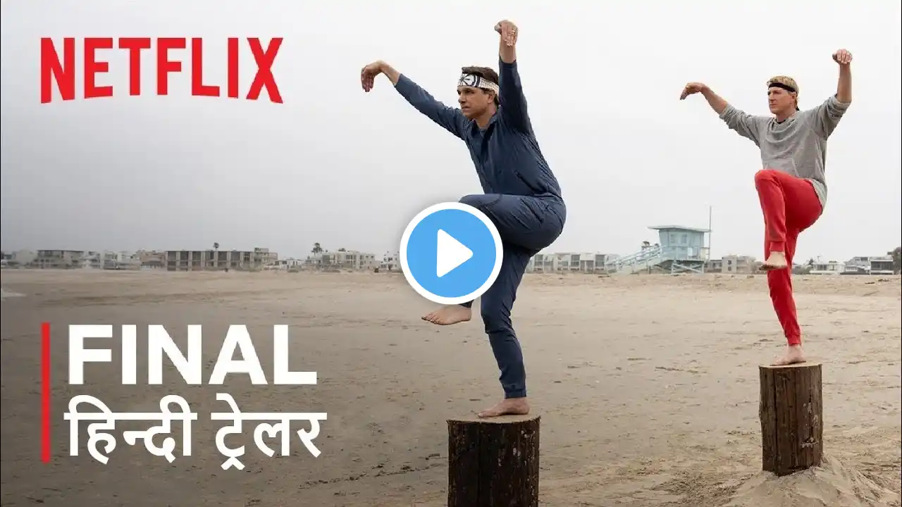 Cobra Kai: Season 6 Part 3 | Official Hindi Trailer | हिन्दी ट्रेलर