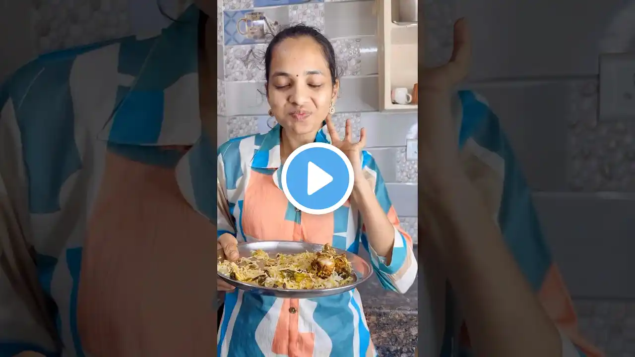 chicken fry piece బిర్యానీ ఇలా చేశారంటే 👌😋#trending #shortvideo #food