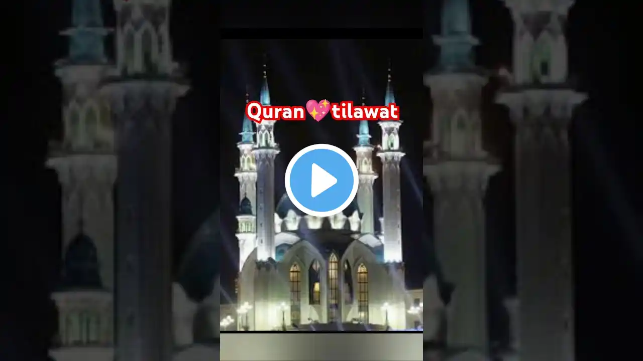 Quran tilawat beautiful voice π#quran #trending short video #yt shorts