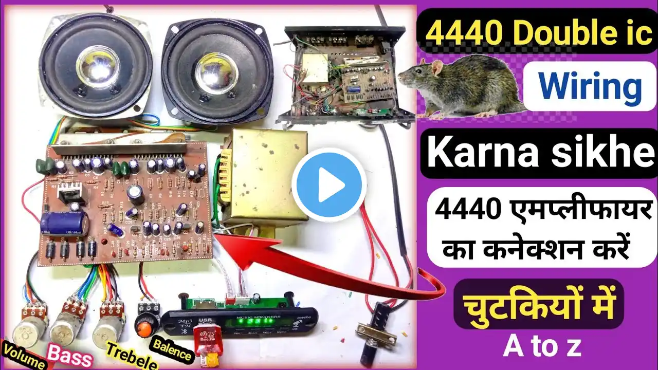 4440 double ic amplifier board connection | how to make 4440 amplifier board connection?