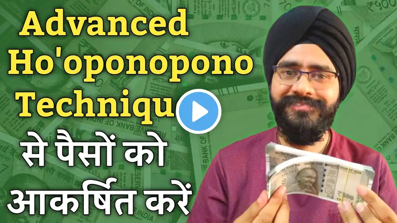 How To Do Advance Ho'oponopono Healing Prayer For Money To Attract Wealth, Success and Prosperity