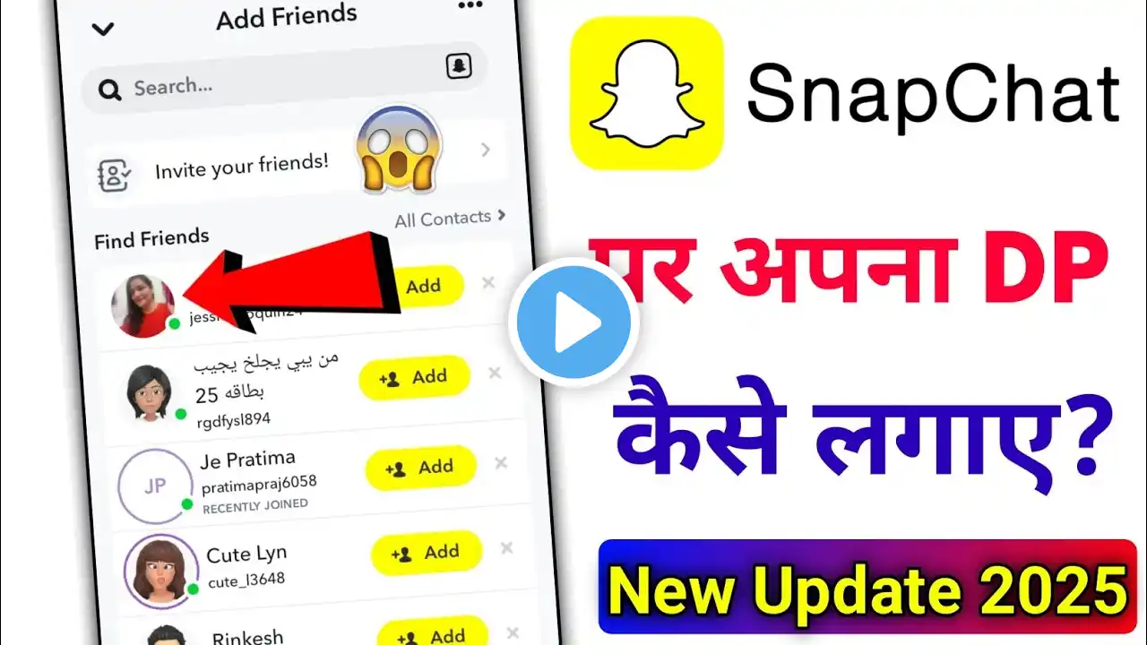 Snapchat Par Dp kaise lagaye !! Snapchat par Profile photo kaise lagaye 2025 !! Snapchat profile !!