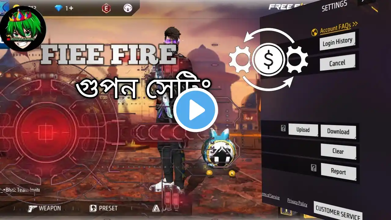 2025 সালের সেরা Control Settings 😱 | Free Fire Best Control Settings 2025 🔥