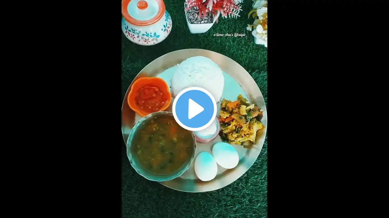 শনিবার দুপুরে খাবার থালি আইডিয়া/Lunch Thali Idea 😍👌❤️❤️#shorts #short #shortsfeed #youtubeshorts