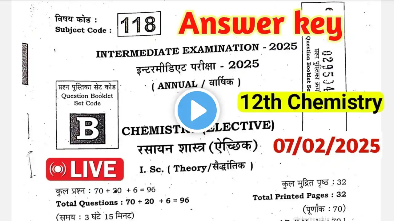 07 february 12th Chemistry Answer key 2025| 12th Chemistry Answer key 2025, Set A,B,C,D,E,F,G,H,I,J