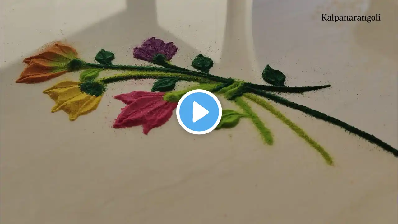 Beautiful Rangoli ♥️ | Flowers Rangoli| #‪@Kalpanarangoli‬ #viralvideo #rangoli