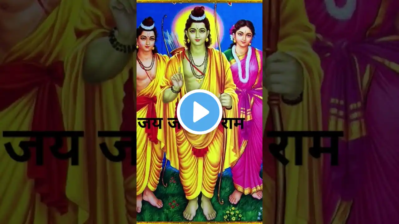 Ram Aayenge 🚩 || Ayodhya Ram Mandir 🚩 || Prabhu Shri Ram Status 🚩 || #shorts #rammandir #jaishreera