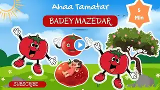 Ahaa Tamatar Bade Mazedaar | आहा टमाटर | Tamatar Song | Hindi Rhymes & Songs For Kids