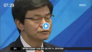 뉴스투데이제주 2016년12월29일