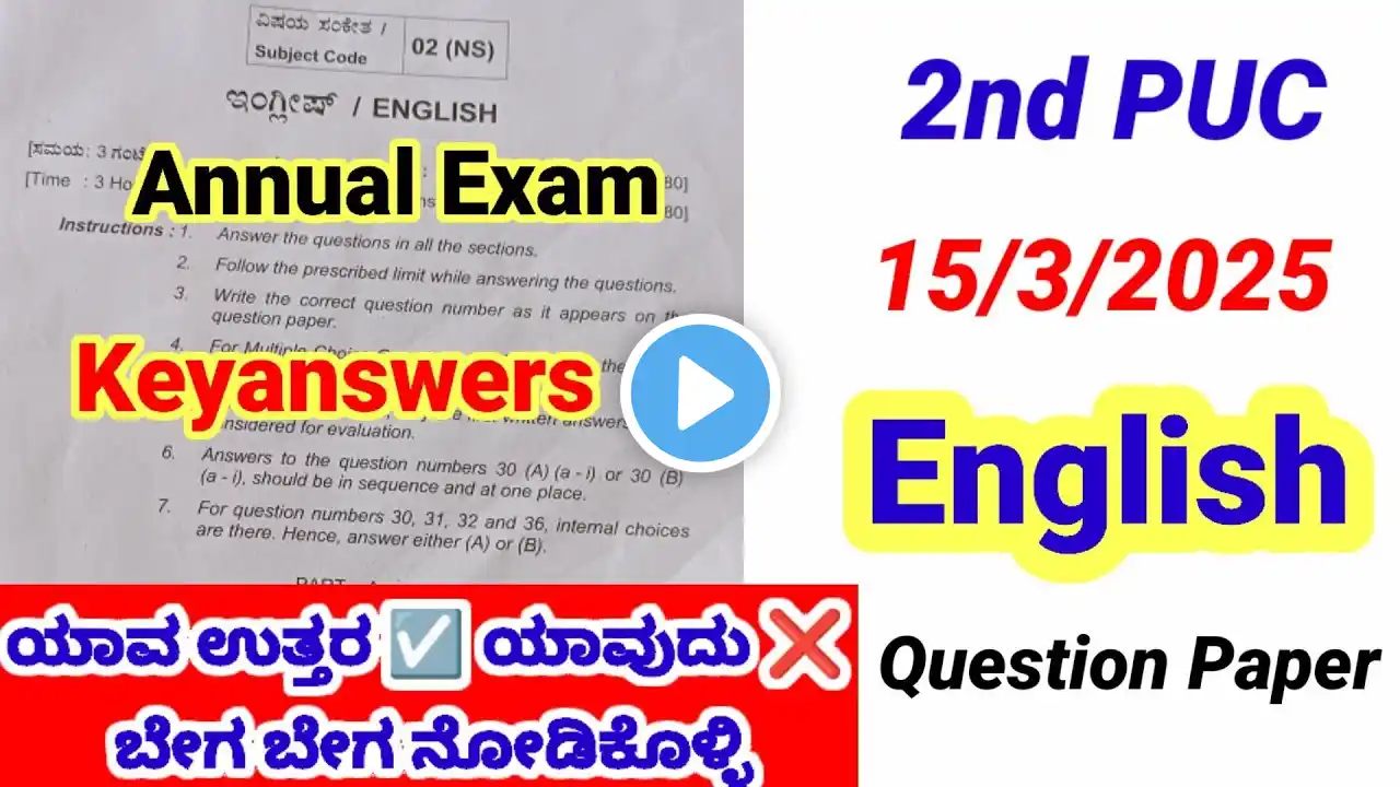 2nd puc english keyanswers of annual exam 2025 question paper