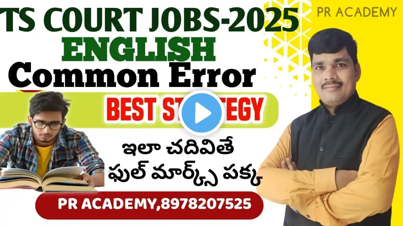 TS COURT EXAMS ENGLISH COMMON ERROR IN TELUGU !! HOW TO LEARN COMMON ERROR IN TELUGU !! BEST TRICK