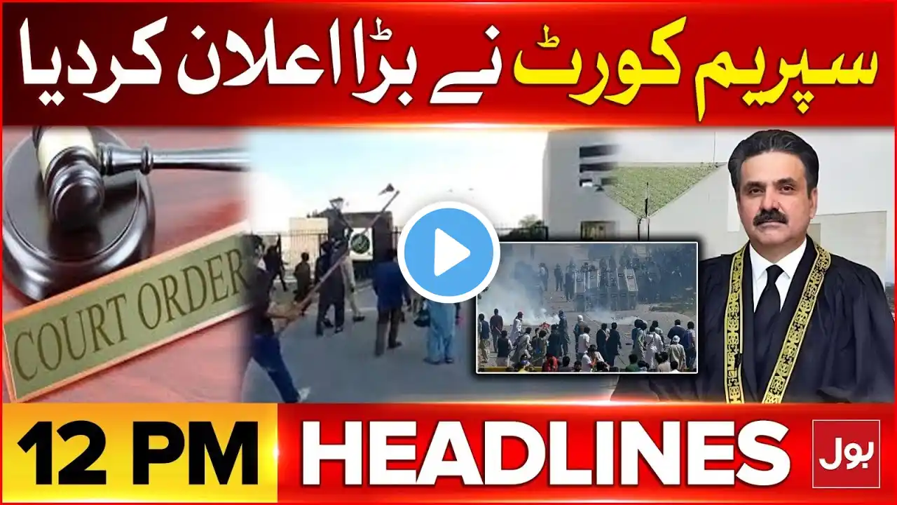 Civilians Trial in Military Court Case | BOL News Headlines At 12 PM | Supreme Court Big Decision