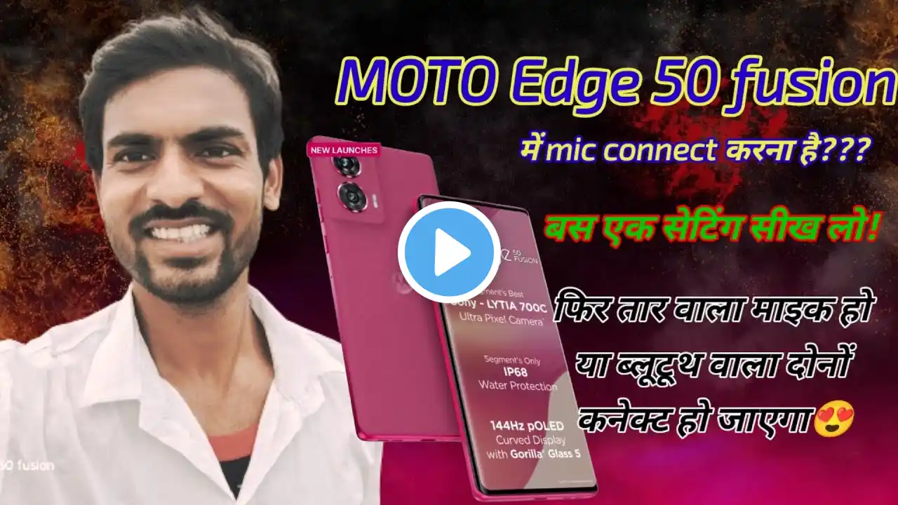 How to connect external mic in moto edge 50 fusion ||