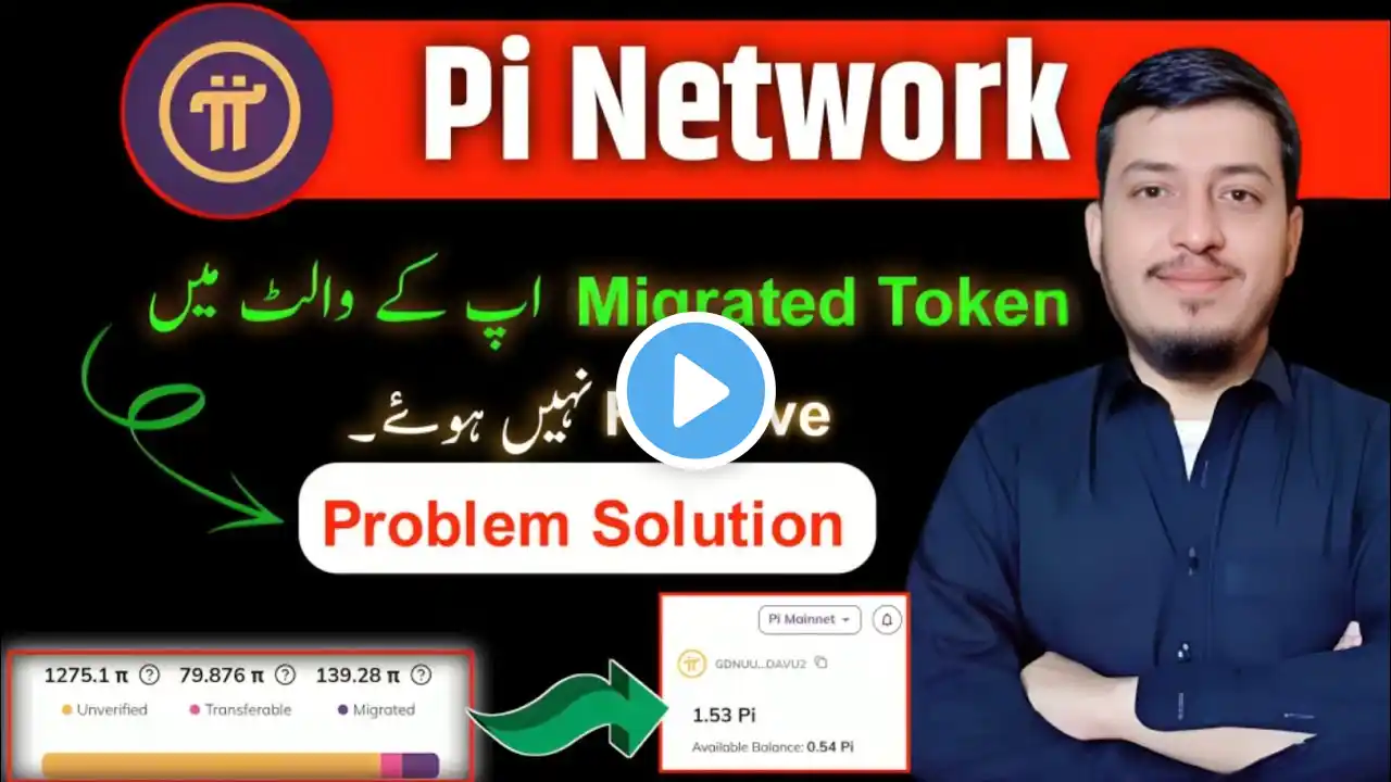 PI token not showing in Wallet || PI k token wallet mai show nhe ho rhay