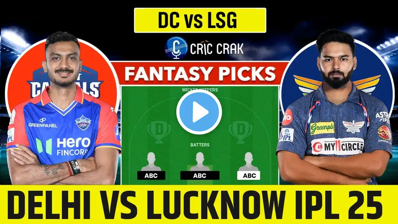 🔴Live: IPL 2025: DC vs LSG  Dream 11 Fantasy Team Prediction I Delhi vs Lucknow I GL & SL Teams🔥