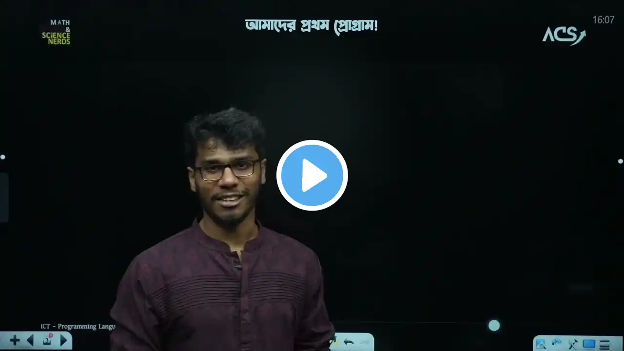 প্রোগ্রামিং ভাষা || Programming Language || ICT Chapter 5 || Lec 03 || FRB 25