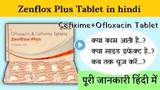 Zenflox Plus tablet used for | Cefixime & ofloxacin tablets Dose Side effects in hindi MR