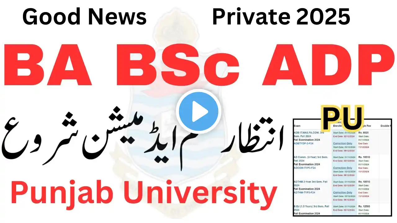 Good News Finally BA BSc ADP Admissions 2025 Online Apply | ADP Admissions 2025 | ADA ADS ADC PU