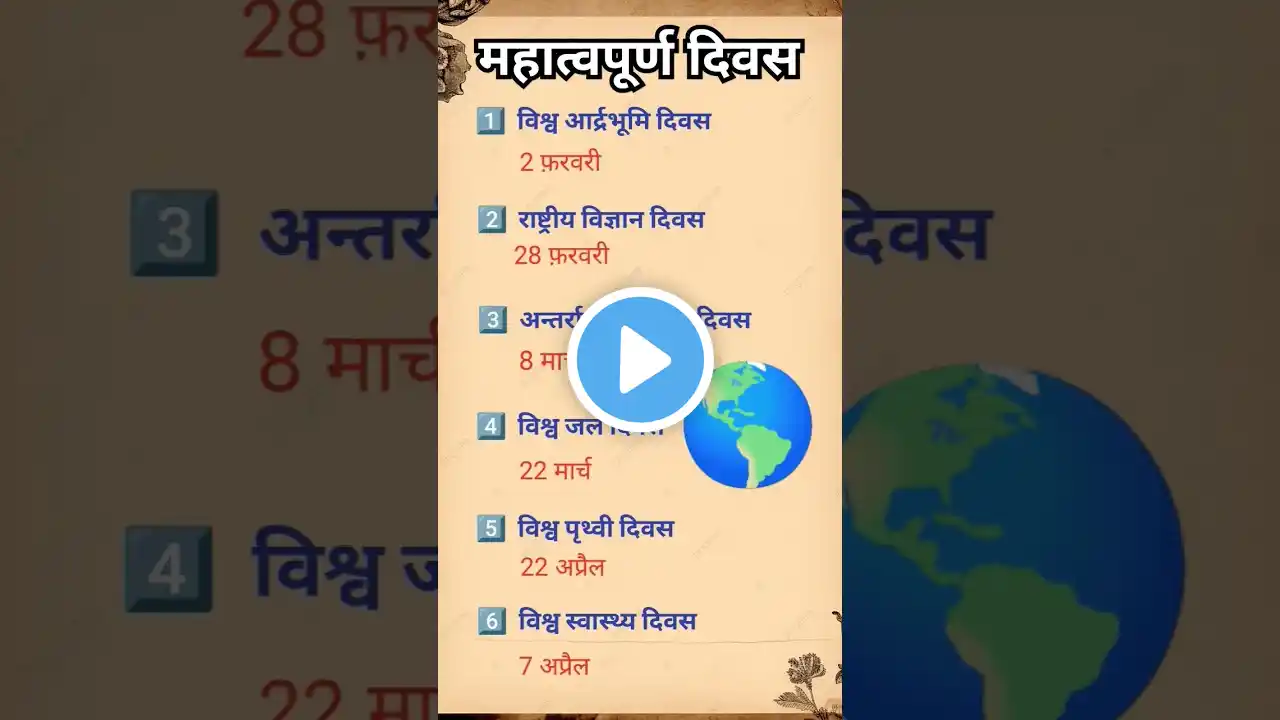 ๐RRB railway group d ๐น#shorts #ytshorts #trending