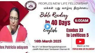 Live streaming of Peoples New - Life Fellowship