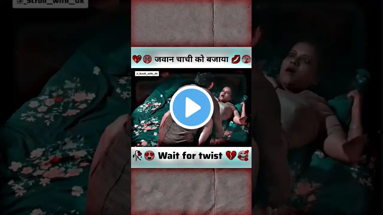 #Aaj ki Raat  ❤️ stree 2 Tamannaah bhatia |#broken💔 #trending #love❤️ #viral🥀 #shorts_video #shorts