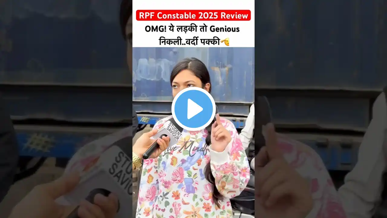 Rpf Constable Analysis today | RPF Constable 2025 Exam Review #rpfconstable #ytshorts