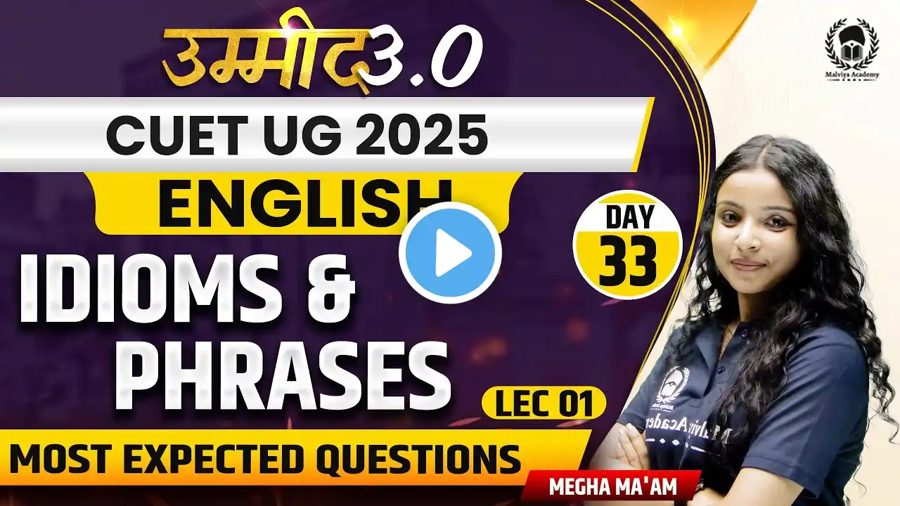 CUET UG 2025 English | Idioms & phrases | UMMEED 3.0 | Megha Ma'am