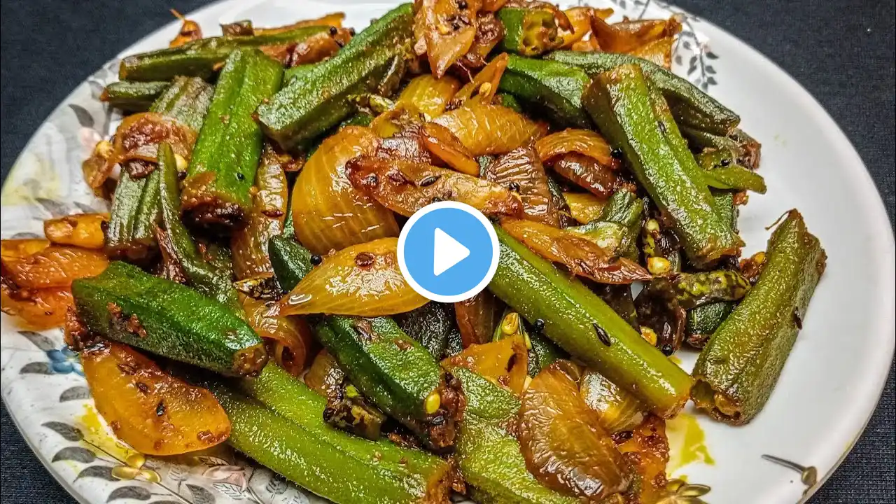 लहसुनी भिंडी दो प्याज़ा / स्वाद में लाजवाब और बनाने में आसान / Lehsuni Bhindi Do pyaza / Okra recipe/