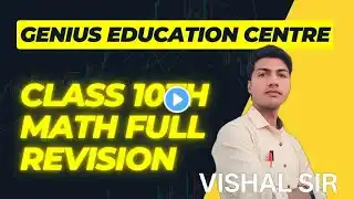 Full maths revision class 10th || Bihar board class 10th full maths 2026 by Vishal sir
