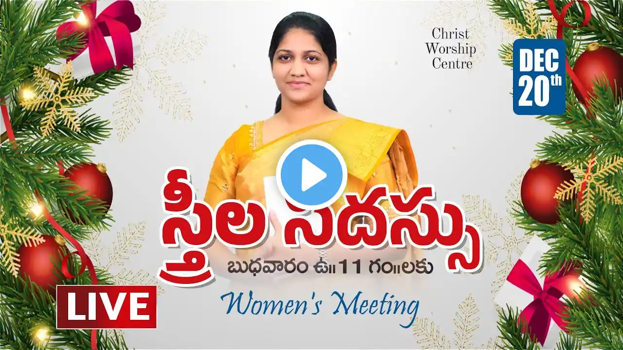 Special Women’s Meeting Online #Live 20th December 2023 | @11am | Mrs Blessie Wesly