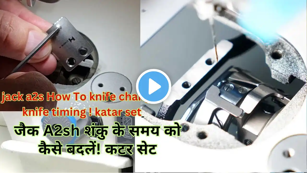 jack a2s How To  knife changed knife timing ! katar set  | Sewing machine problems and solutions