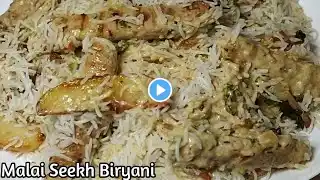 Chicken Malai Seekh Biryani | Malai Seekh Biryani Recipe | Chicken Malai Tikka Biryani | Eid Special