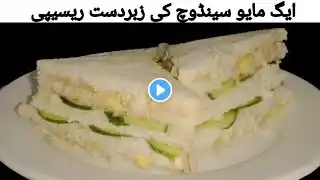 Egg Sandwich recipe || Egg Mayo sandwich || Egg salad sandwich || Healthy egg sandwich recipe