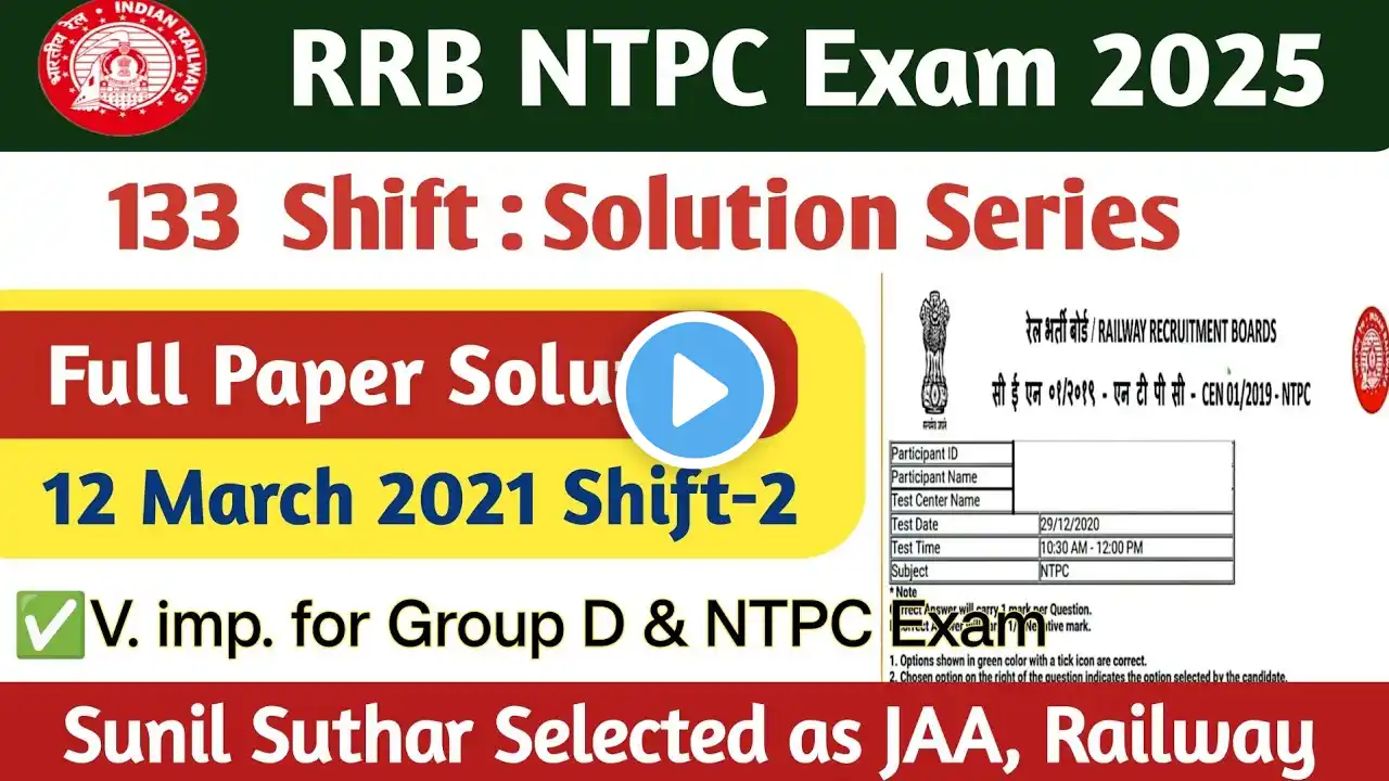 We Solved the RRB NTPC CBT-1 Question Paper