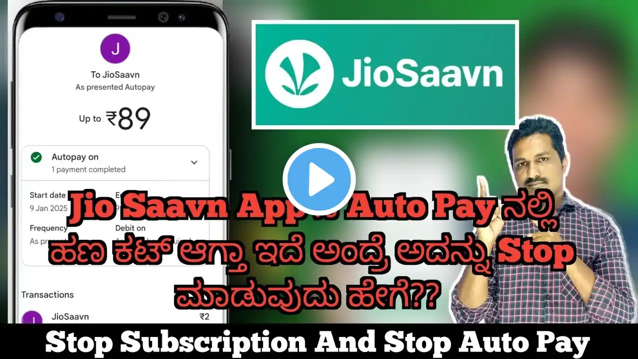 How To Cancel Jiosaavn Subscription And Stop Auto Payment In Kannada.