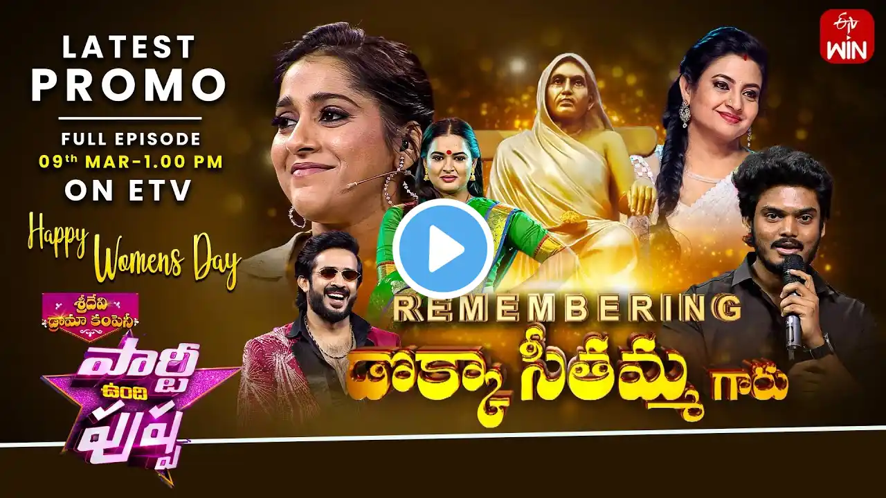 Sridevi Drama Company Latest Promo | 9th March 2025 | Rashmi, Indraja, Ravi | ETV Telugu