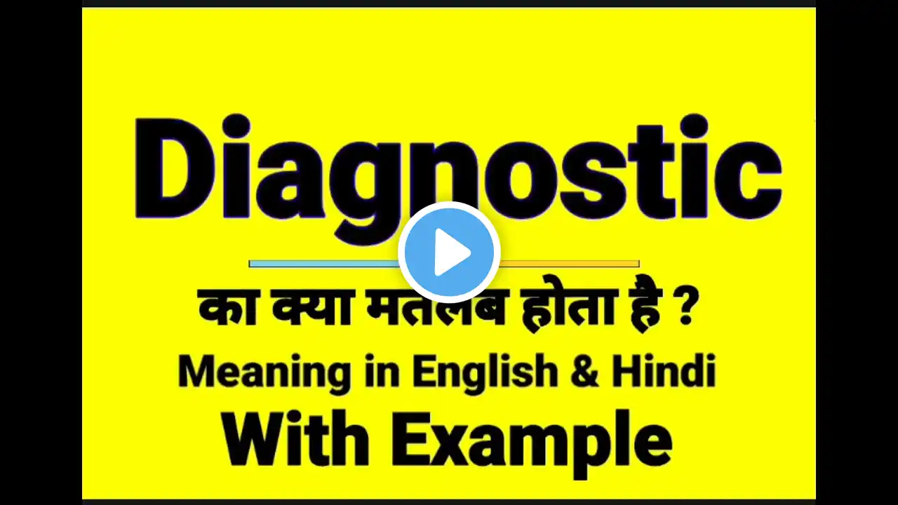 Diagnostic meaning in Hindi | Diagnostic ka kya matlab hota hai | Daily Use English Sentences