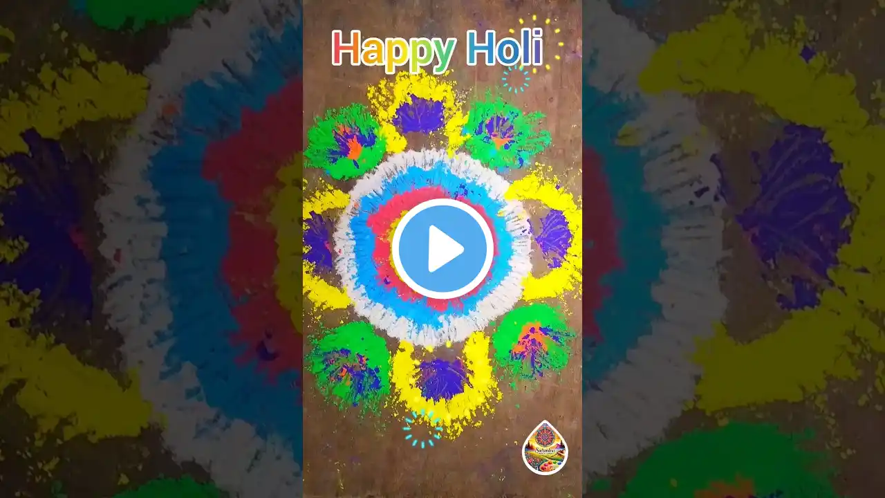 Holi Special Rangoli Design #rangoli #rangolidesigns #viralshort #shortvideo #holi #shorts #art#diy