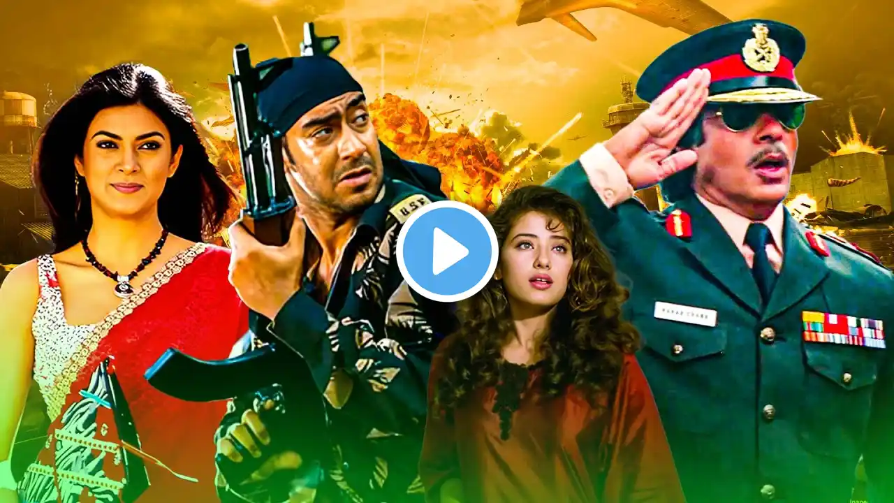 अजय देवगन और अमिताभ बच्चन की ब्लॉकबस्टर एक्शन (हिंदी मूवी) | Patriotic Movie | Republic Day Special