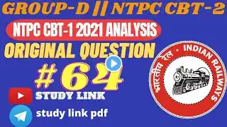 rrb ntpc cbt 1 all shifts question paper 2021//CBT-2 के लिए अति महत्वपूर्ण #rrbntpc #ntpc #ntpccbt2