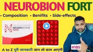 Neurobion Fort Tablet || Neurobion Fort ke Fayde || Vitamin B Complex || नसों की कमजोरी दूर करे