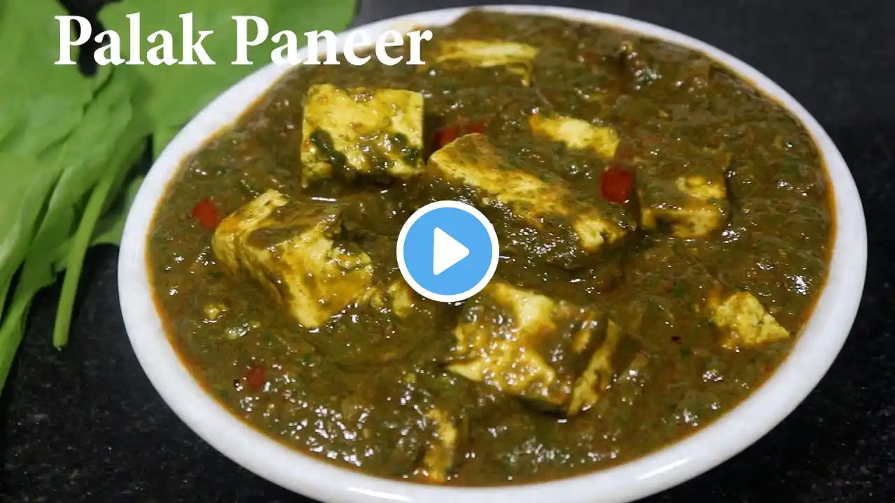 Palak Paneer | Easy Restaurant Style Palak Paneer | Lasooni Palak Paneer Recipe in Hindi